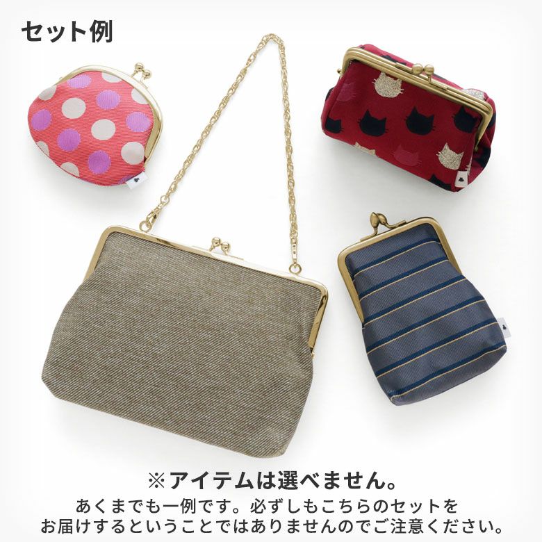 在庫商品】福袋【アソート】※キャンセル・交換・返品・返金・ギフト