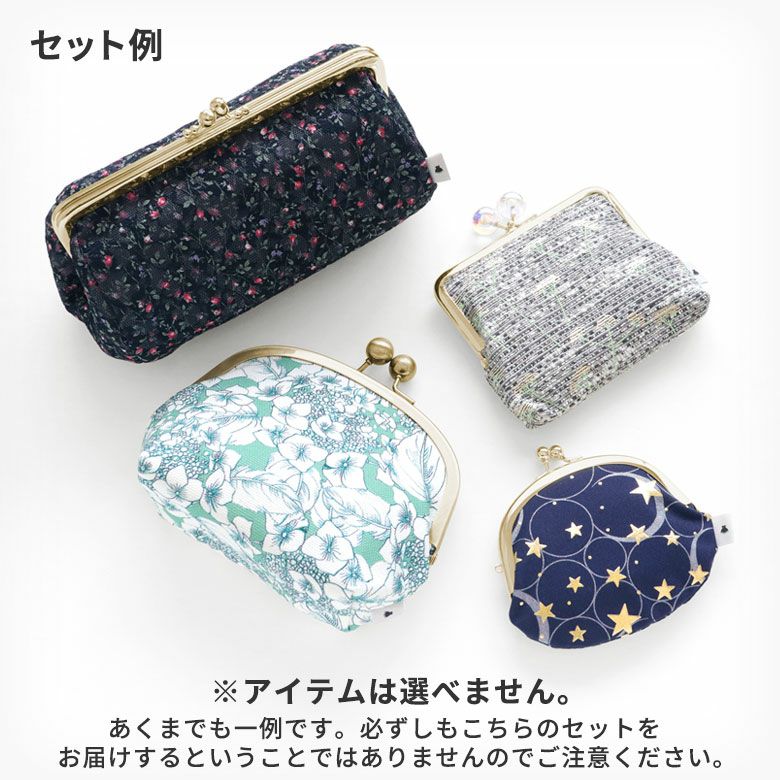 在庫商品】福袋【アソート】※キャンセル・交換・返品・返金・ギフト