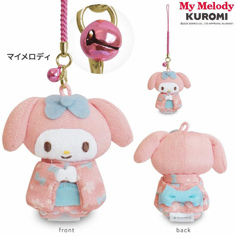 きもの根付けストラップ【マイメロディ＆クロミ】