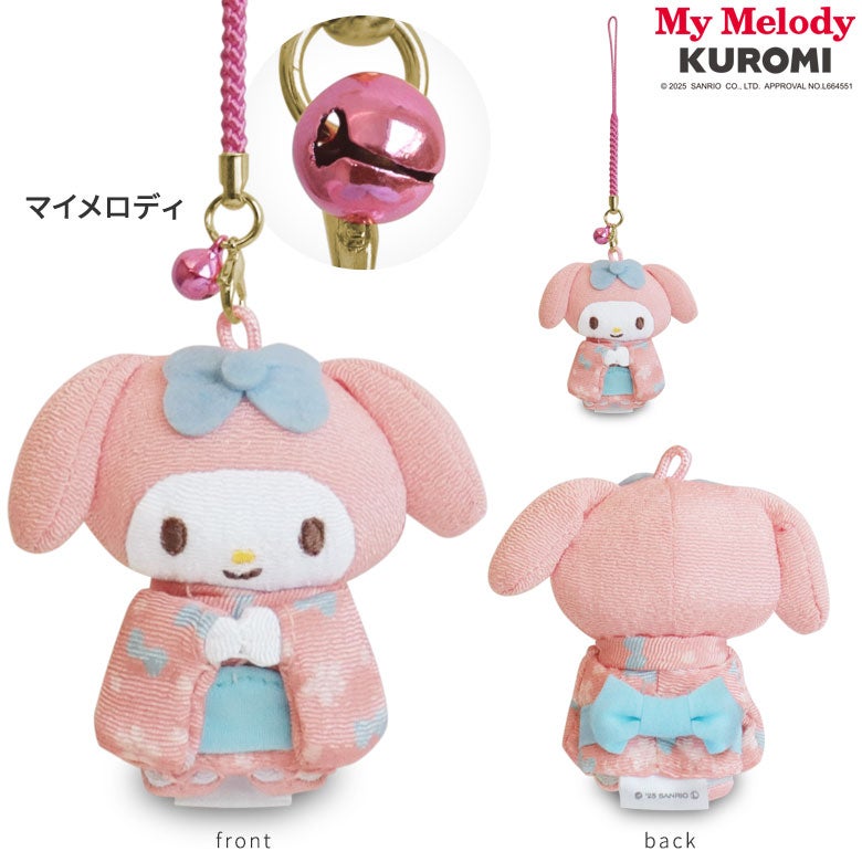 きもの根付けストラップ【マイメロディ＆クロミ】