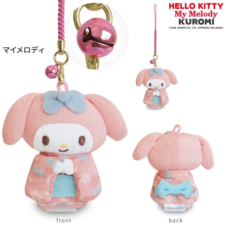 きもの根付けストラップ【ハローキティ＆マイメロディ＆クロミ】
