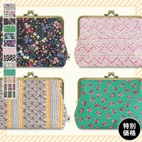 がま口KAKU型ポーチ【彩りアソート（花柄PVC）】
