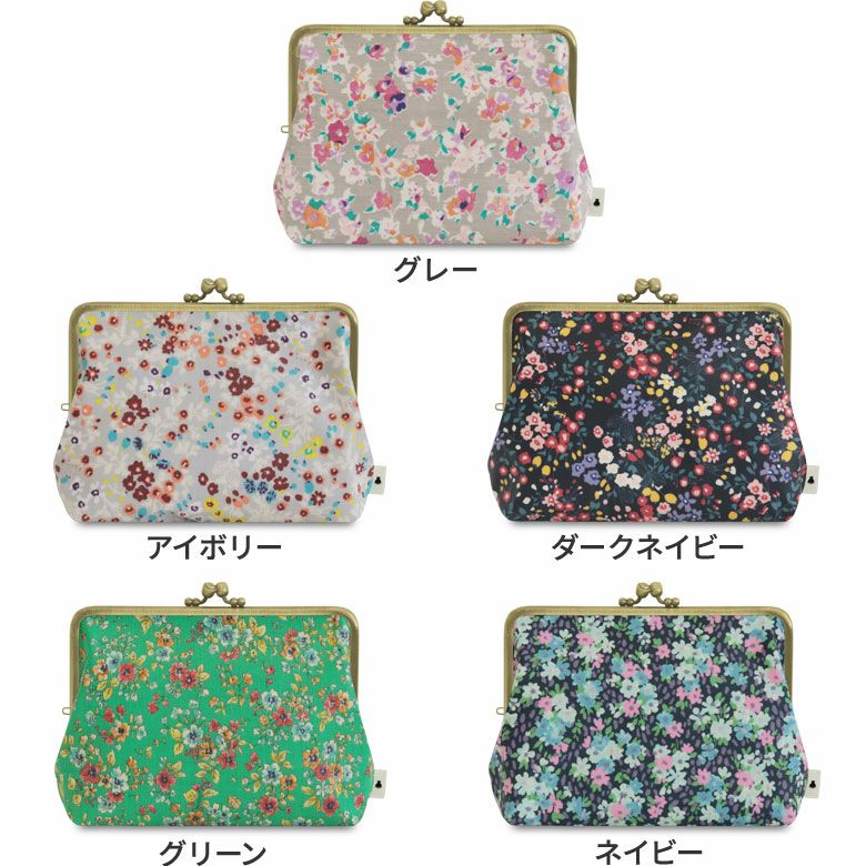 在庫商品】がま口KAKU型ポーチ【彩りアソート（花柄PVC）】[M便 1/2