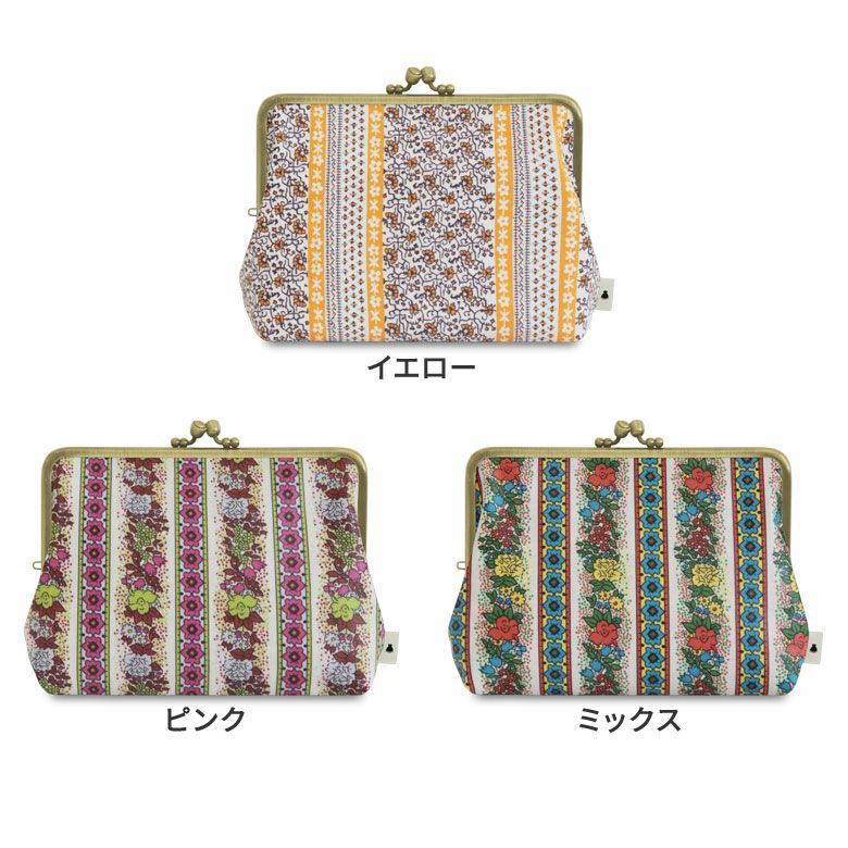 がま口KAKU型ポーチ【彩りアソート（花柄PVC）】