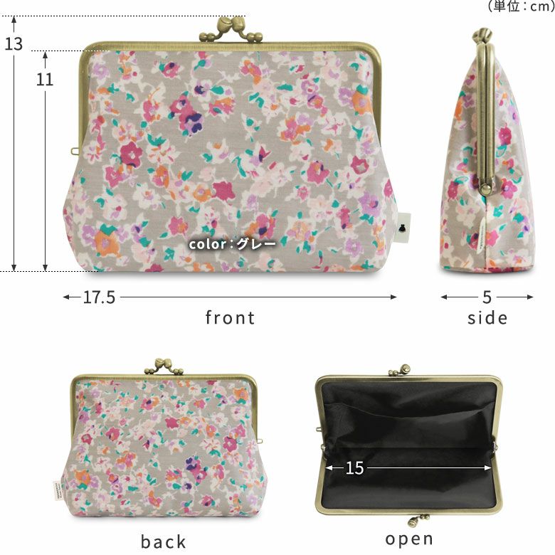 がま口KAKU型ポーチ【彩りアソート（花柄PVC）】