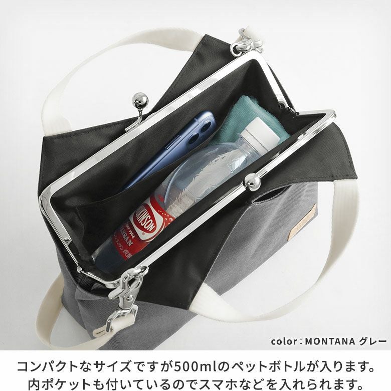 AYANOKOJI Sarei あやの小路 がま口レイヤードショルダーバッグ【Sarei デューロン】