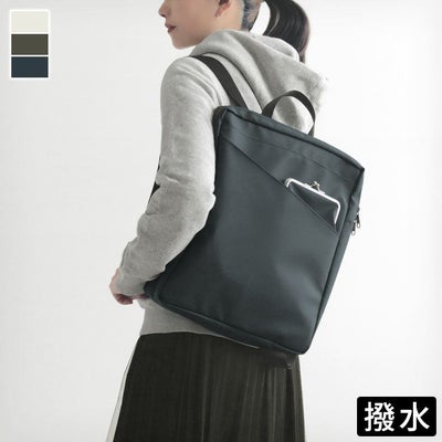 リュック | がま口の専門店 AYANOKOJI（あやの小路）