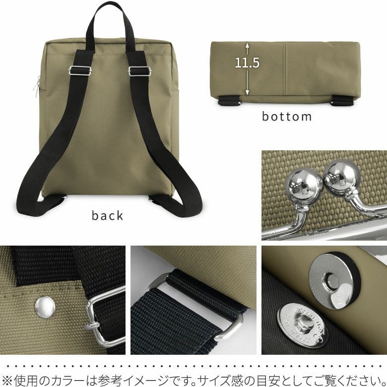 AYANOKOJI Sarei あやの小路 がま口スマートリュック【Sarei デューロン】