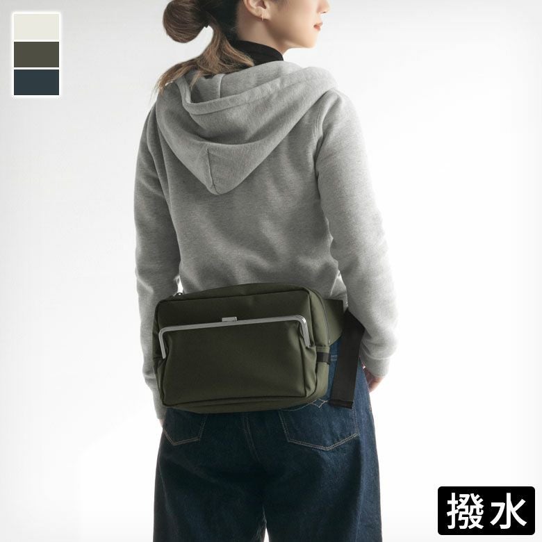 がま口スクエアウエストバッグ【Sarei デューロン】