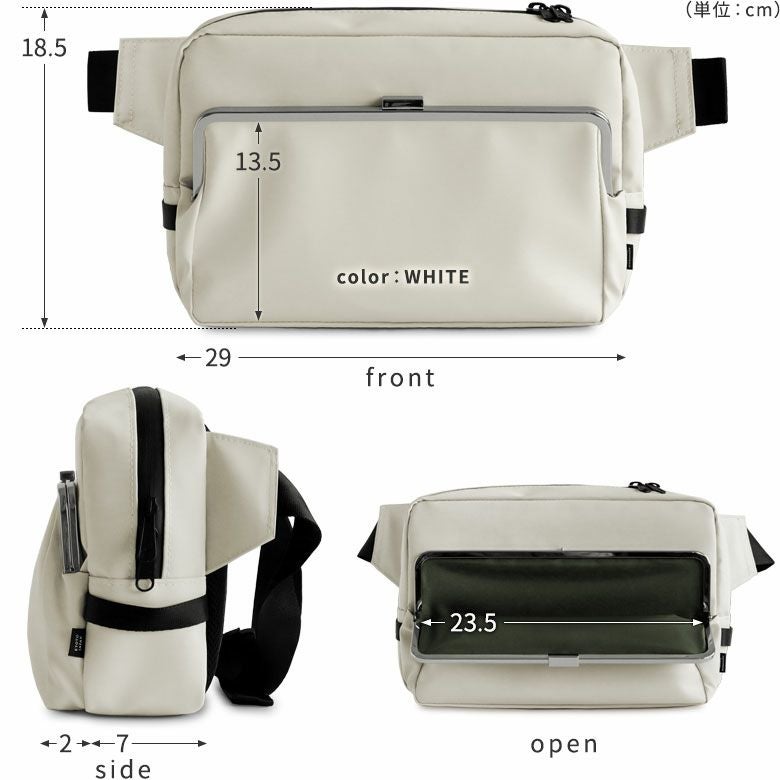 AYANOKOJI Sarei あやの小路 がま口スクエアウエストバッグ【Sarei デューロン】