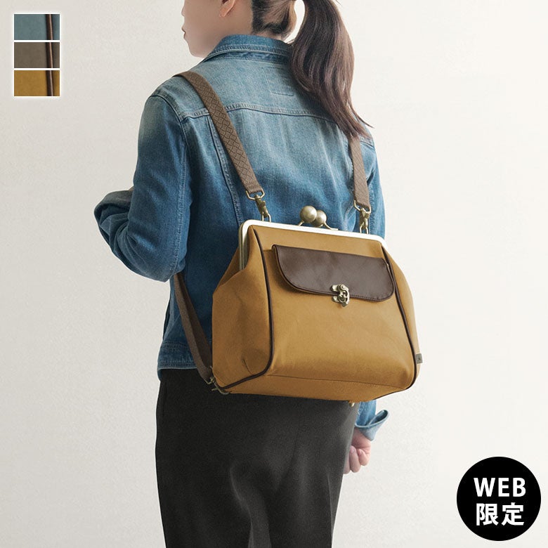 在庫商品】がま口フラップ2WAYリュック（大玉ひねり）【Sueddy