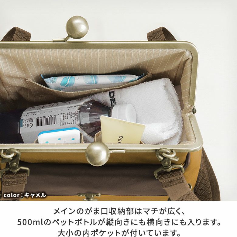 AYANOKOJI あやの小路 がま口フラップ2WAYリュック（大玉ひねり）【Sueddy】WEB限定 ポイント説明 機能説明