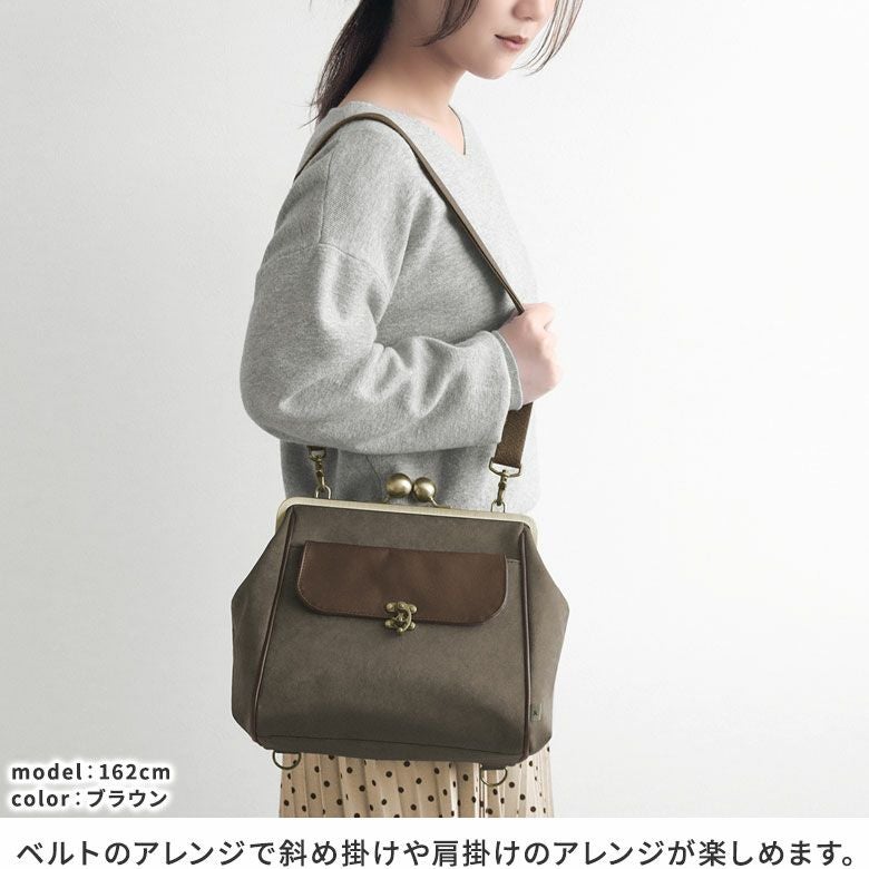 在庫商品】がま口フラップ2WAYリュック（大玉ひねり）【Sueddy