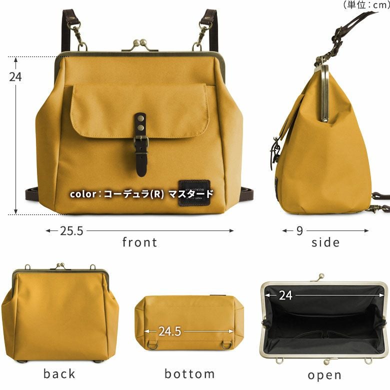 AYANOKOJI あやの小路 がま口フラップ2WAYリュック（大玉ひねり）【Sueddy】WEB限定 ディティール見せ
