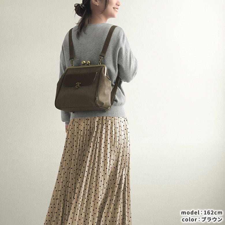 在庫商品】がま口フラップ2WAYリュック（大玉ひねり）【Sueddy