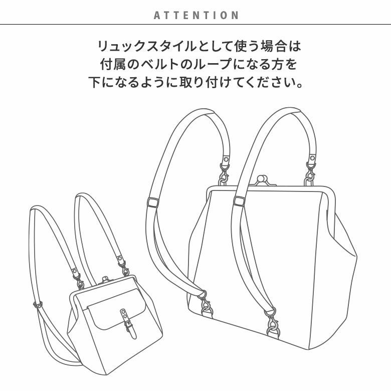 AYANOKOJI あやの小路 がま口フラップ2WAYリュック（大玉ひねり）【Sueddy】WEB限定 ディティール見せ