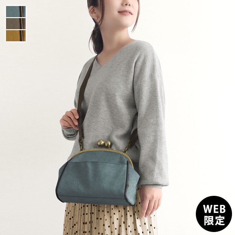 AYANOKOJI あやの小路 大玉がま口ポシェット【Sueddy】WEB限定 メインイメージ