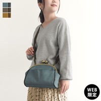 AYANOKOJI あやの小路 大玉がま口ポシェット【Sueddy】WEB限定 メインイメージ