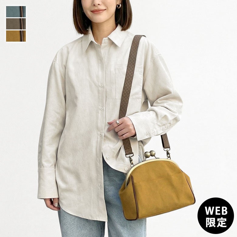 AYANOKOJI あやの小路 大玉がま口ポシェット【Sueddy】WEB限定 メインイメージ