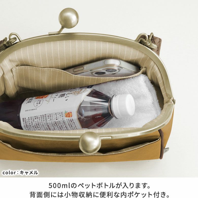 在庫商品】大玉がま口ポシェット【Sueddy（スエッディ）】WEB限定