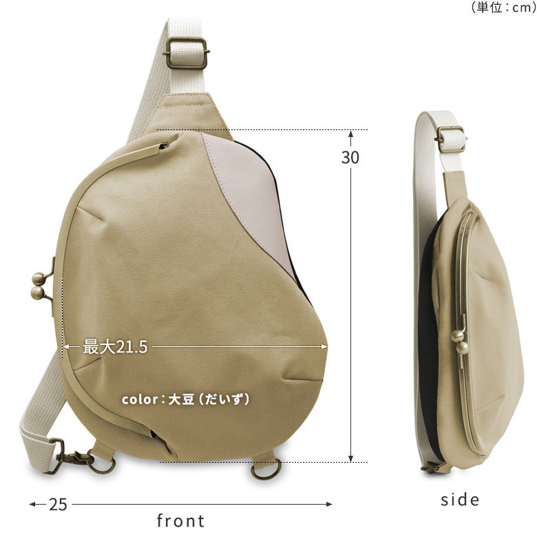 がま口まめボディバッグ【帆布・無地】※がまろっく付き　ディティール