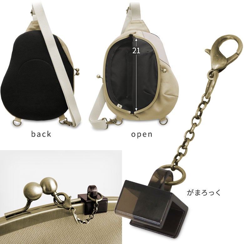 がま口まめボディバッグ【帆布・無地】※がまろっく付き　ディティール