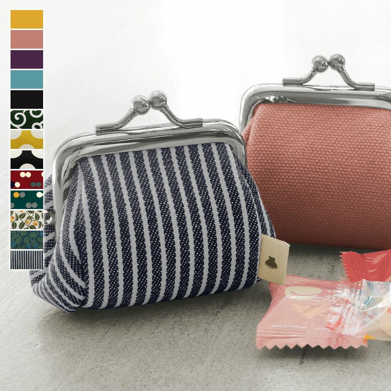 TAWARA型がま口コスメポーチ（極小）【帆布・綿布（アソート）】