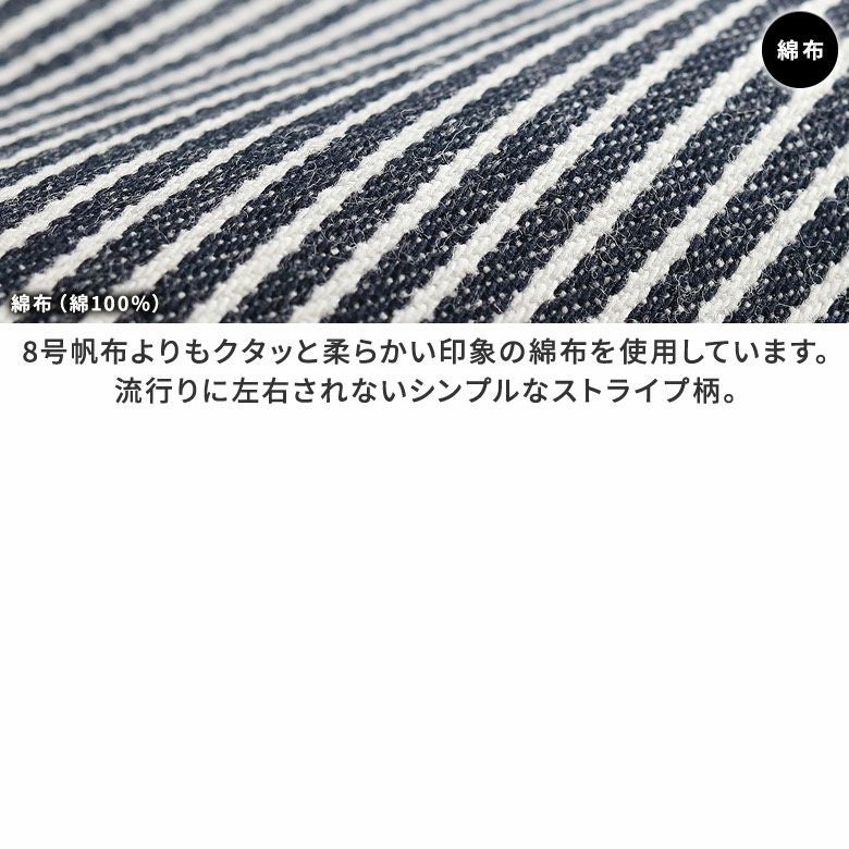 TAWARA型がま口コスメポーチ（極小）【帆布・綿布（アソート）】