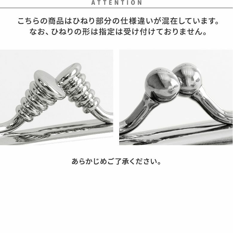 TAWARA型がま口コスメポーチ（極小）【帆布・綿布（アソート）】