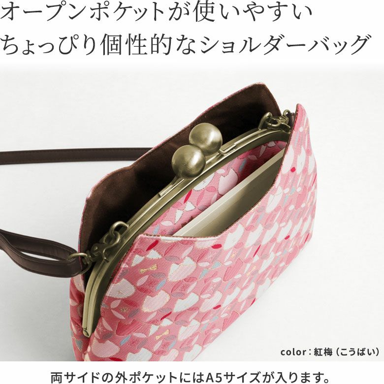 在庫商品】がま口にゃんこポシェット【ねこ七宝ジャガード】 | がま口