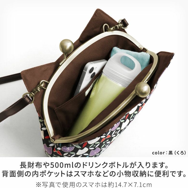 在庫商品】がま口にゃんこポシェット【ねこ七宝ジャガード】 | がま口