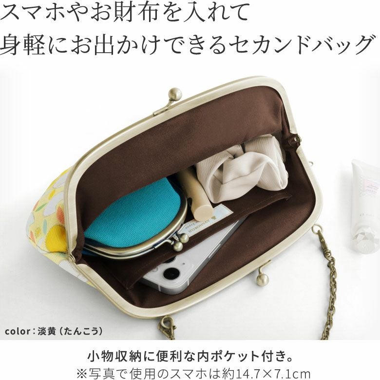 在庫商品】がま口セカンドバッグ ※ゆうパケット不可【ねこ七宝