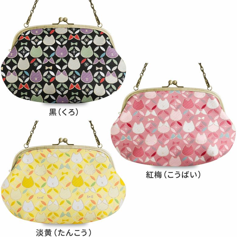 がま口セカンドバッグ ※ゆうパケット不可【ねこ七宝ジャガード】