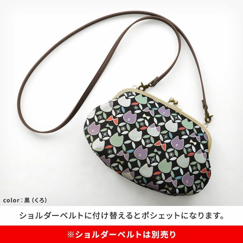在庫商品】がま口セカンドバッグ ※ゆうパケット不可【ねこ七宝