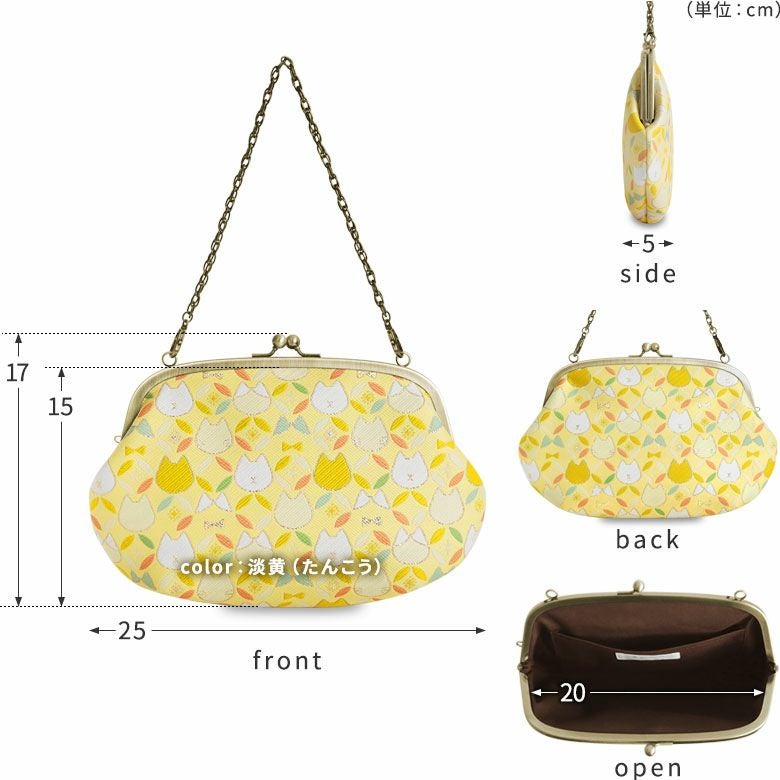 在庫商品】がま口セカンドバッグ ※ゆうパケット不可【ねこ七宝