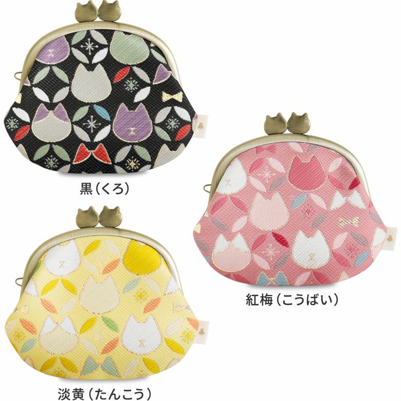 在庫商品】3.3寸がま口財布【ねこ七宝ジャガード】 [M便 1/5] | がま口