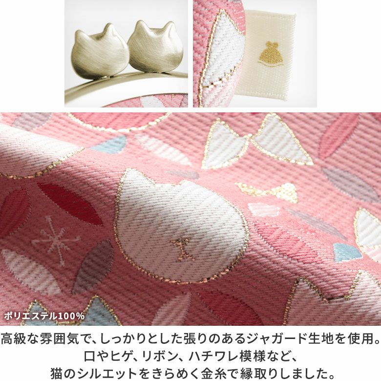 3.3寸がま口財布【ねこ七宝ジャガード】