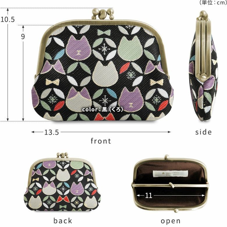 三枚口財布【ねこ七宝ジャガード】