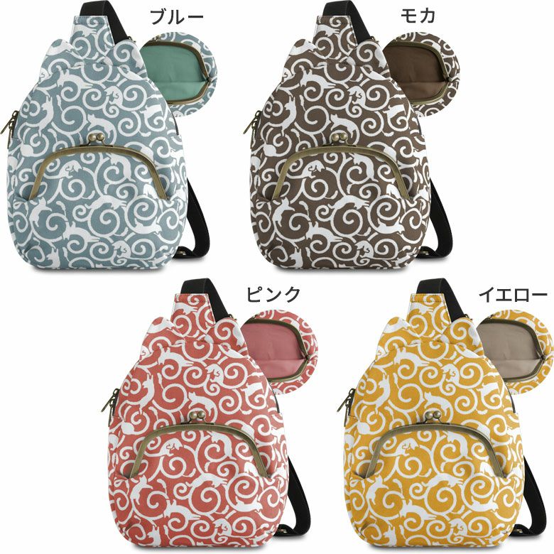 在庫商品】がま口にゃんこボディバッグ【ねこ唐草】 | がま口の専門店