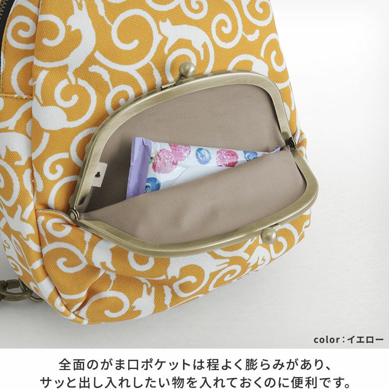 がま口にゃんこボディバッグ【ねこ唐草】