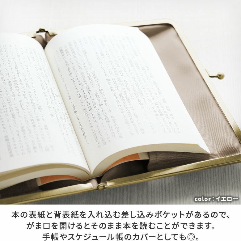 在庫商品】がま口ブックカバー500P用【ねこ唐草】 [M便 1/2] | がま口