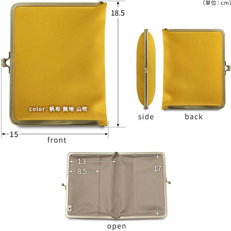 AYANOKOJI あやの小路 ブックカバー500P用　ねこ唐草 ディティール見せ