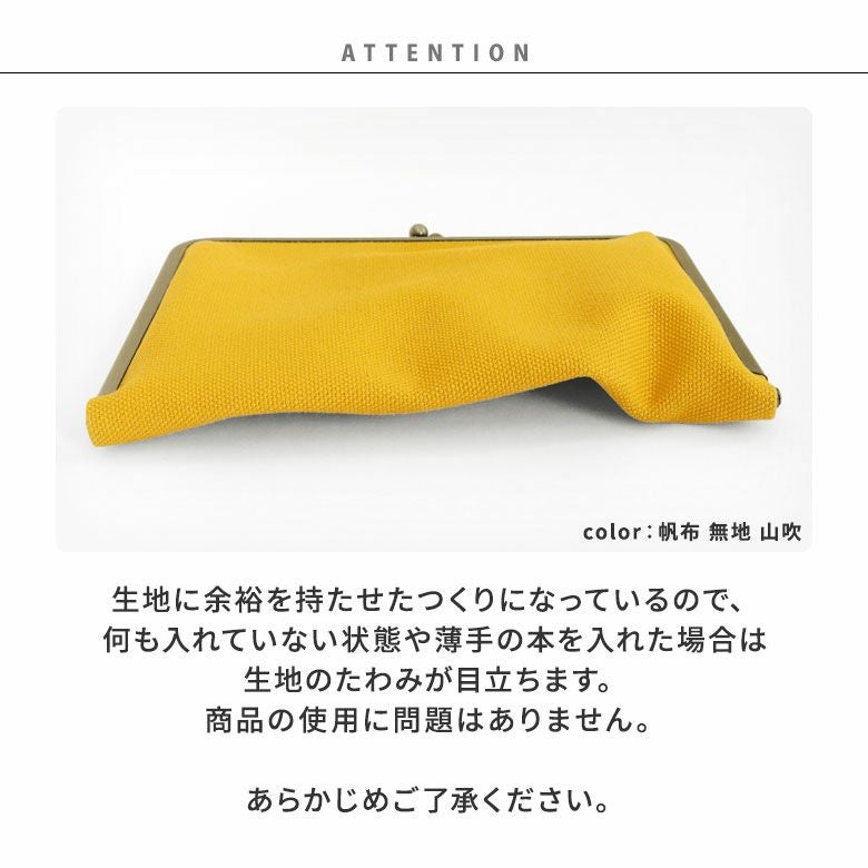 在庫商品】がま口ブックカバー500P用【ねこ唐草】 [M便 1/2] | がま口