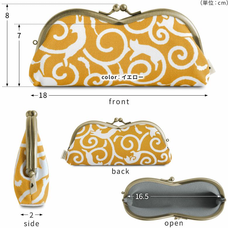 在庫商品】山型がま口メガネケース【ねこ唐草】 [M便 9/10] | がま口の