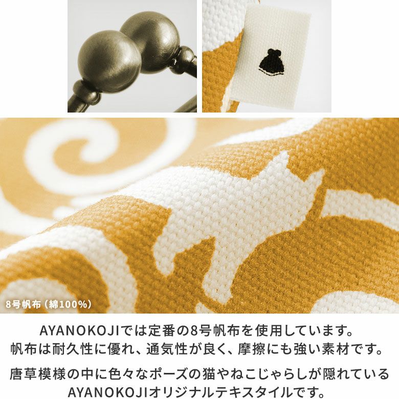 山型がま口メガネケース【ねこ唐草】