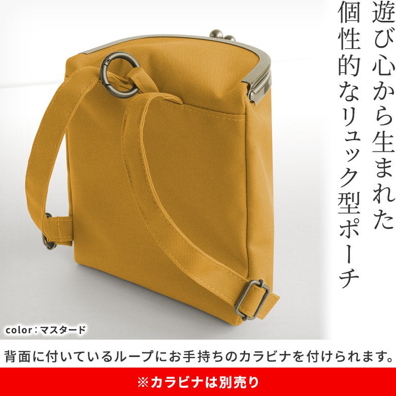 在庫商品】がま口SHOIKOポーチ＋（プラス）※ゆうパケット不可