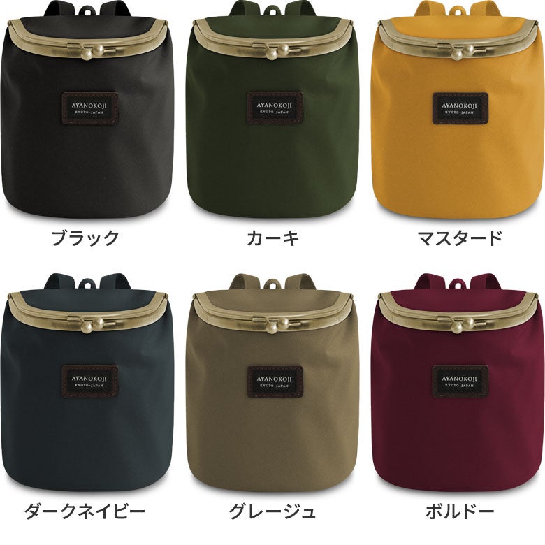 がま口SHOIKOポーチ＋（プラス）※ゆうパケット不可 【コーデュラ(R)】