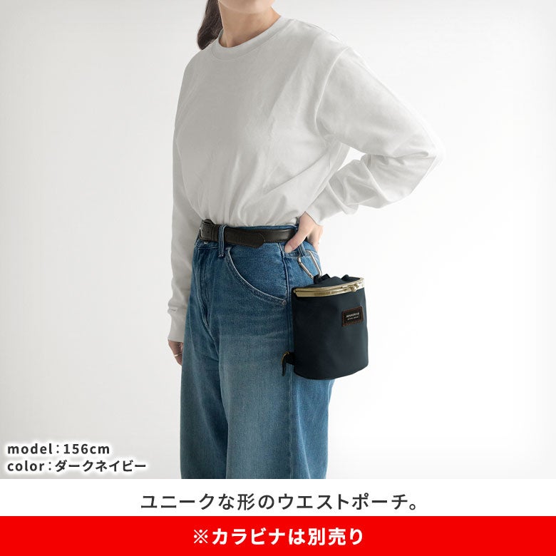 がま口SHOIKOポーチ＋（プラス）※ゆうパケット不可 【コーデュラ(R)】