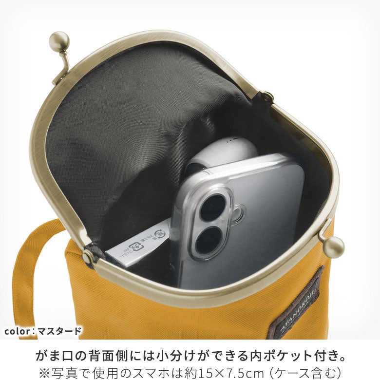 がま口SHOIKOポーチ＋（プラス）※ゆうパケット不可 【コーデュラ(R)】