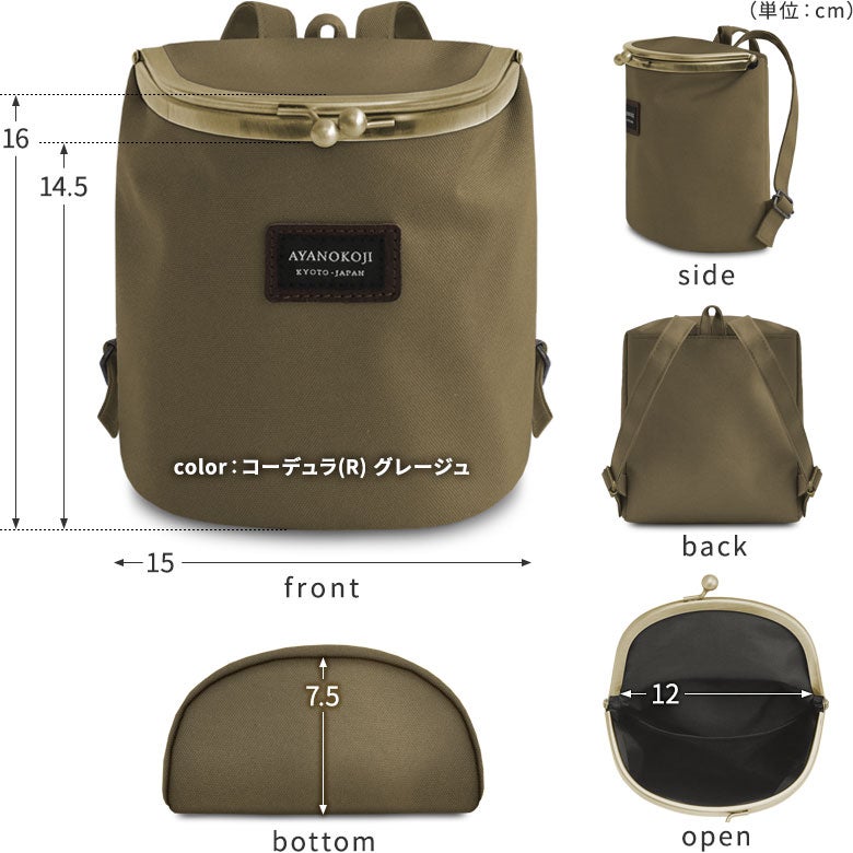 在庫商品】がま口SHOIKOポーチ＋（プラス）※ゆうパケット不可